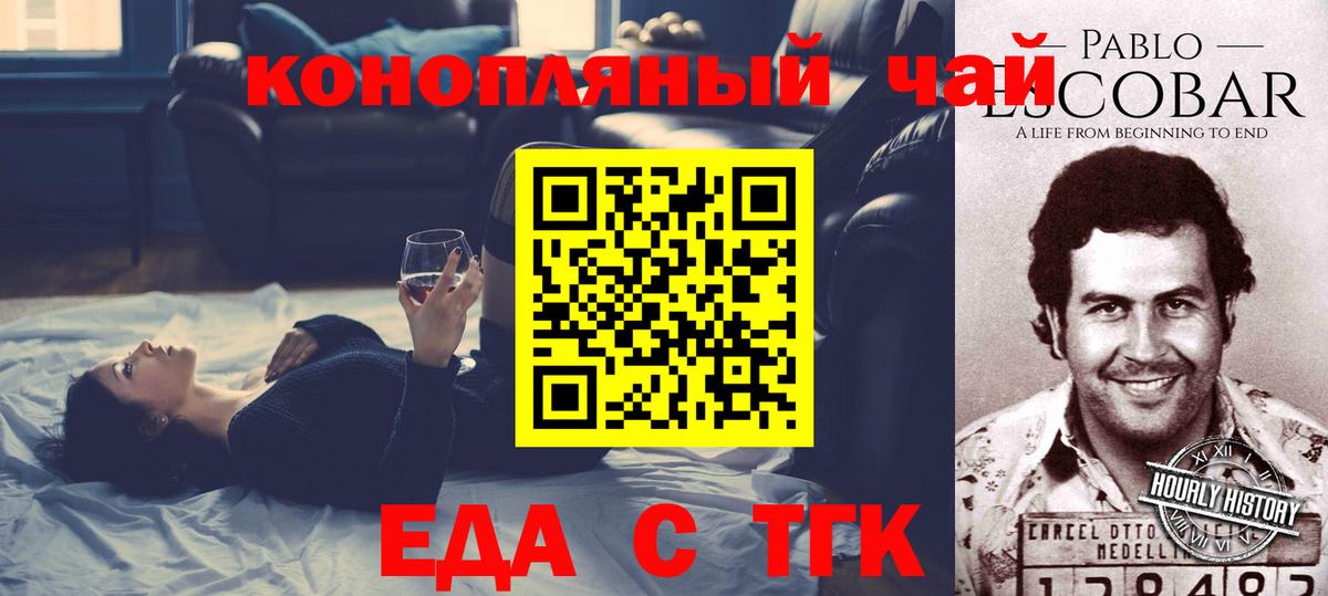 Cannafood конопля  Вход с VPN  Жигулёвск 