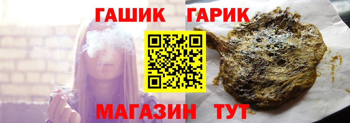 хочу   ГАШ индика сатива  ГАШИШ ice o lator  Вход с VPN  Жигулёвск  ГАШ 