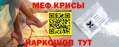 экстази Кулебаки