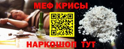 синтетический гашиш Кунгур