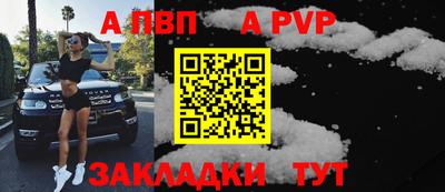 синтетический гашиш Кунгур