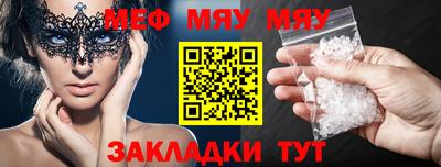 экстази Кулебаки