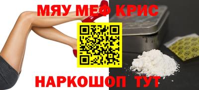 синтетический гашиш Кунгур