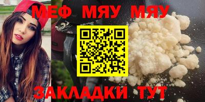 прущая мука Кумертау