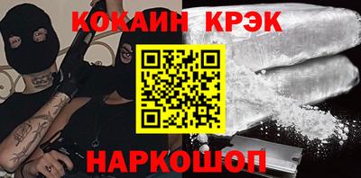 экстази Кулебаки