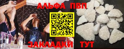 синтетический гашиш Кунгур