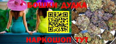 синтетический гашиш Кунгур
