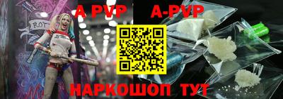 синтетический гашиш Кунгур