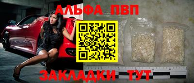 синтетический гашиш Кунгур