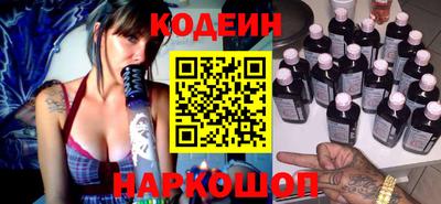 экстази Кулебаки