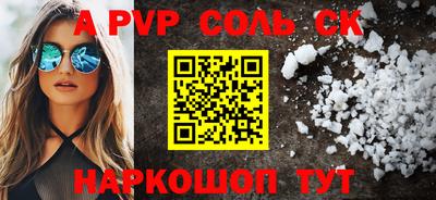 прущая мука Кумертау