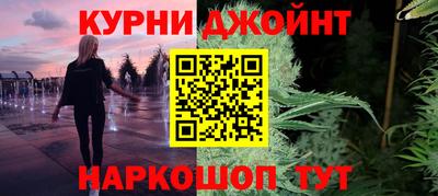 синтетический гашиш Кунгур