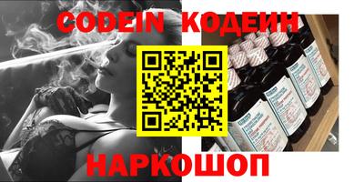 экстази Кулебаки