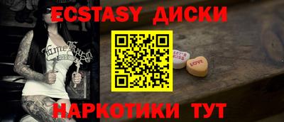синтетический гашиш Кунгур