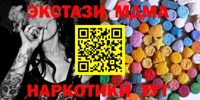 экстази Кулебаки