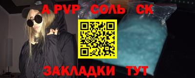 синтетический гашиш Кунгур