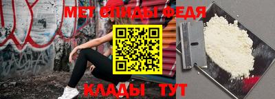 синтетический гашиш Кунгур