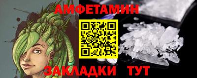 экстази Кулебаки