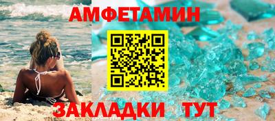 синтетический гашиш Кунгур