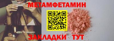 синтетический гашиш Кунгур
