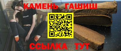 синтетический гашиш Кунгур