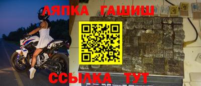 синтетический гашиш Кунгур
