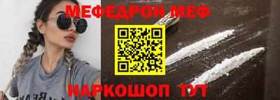 прущая мука Кумертау