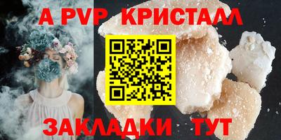 экстази Кулебаки