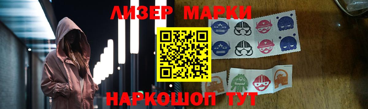 LSD-25 экстази кислота Жигулёвск