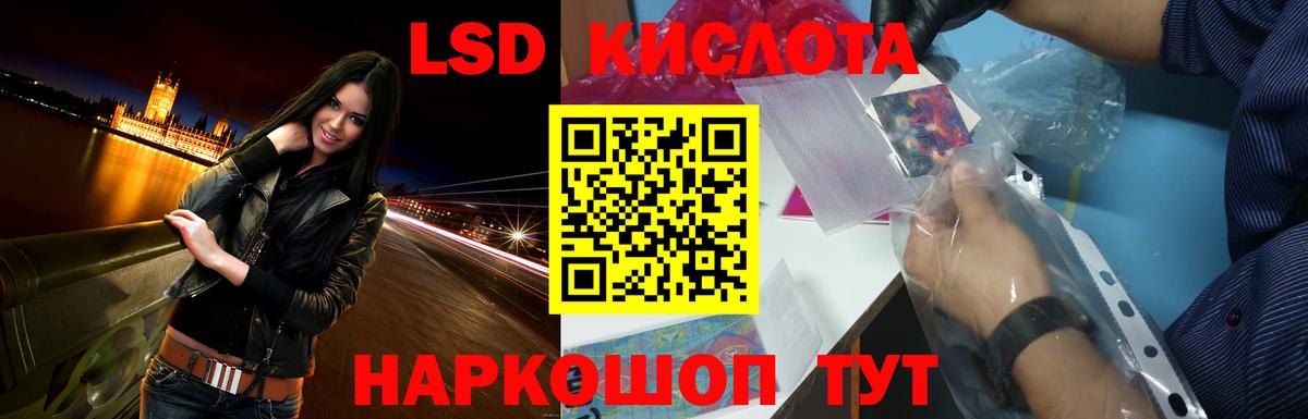 Жигулёвск  Лсд 25 экстази кислота  Вход с VPN  OMG вход  ЛСД экстази ecstasy  LSD-25 экстази 