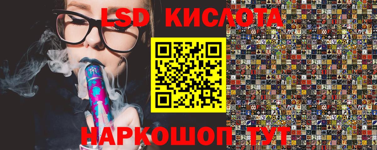 Марки N-bome 1500мкг Жигулёвск