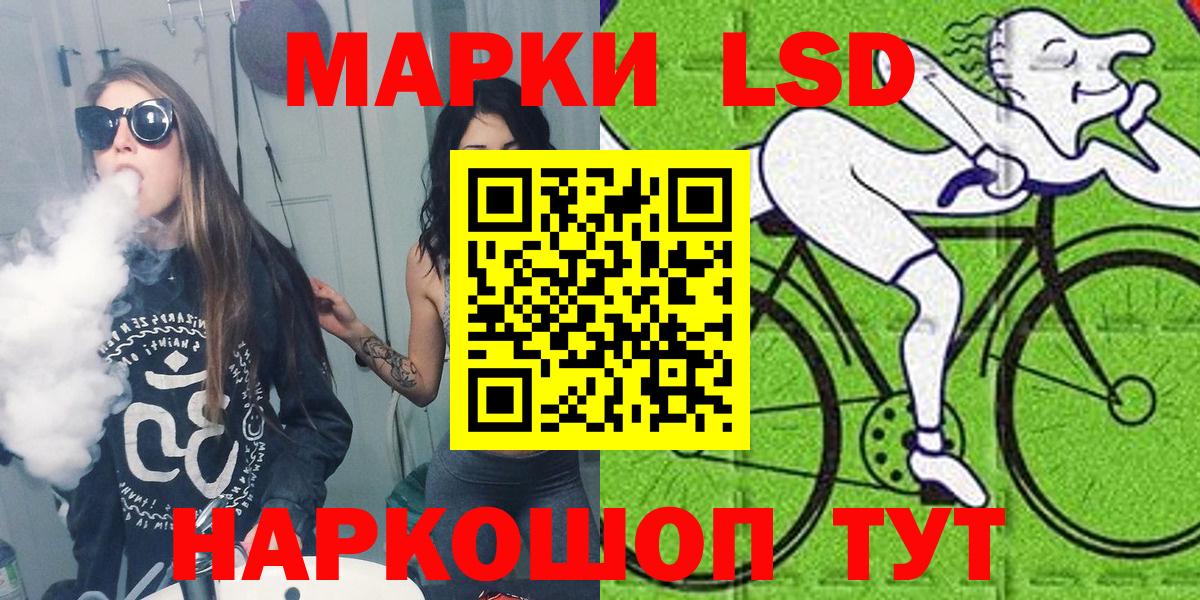 Жигулёвск  Марки N-bome 1500мкг  Вход с VPN 