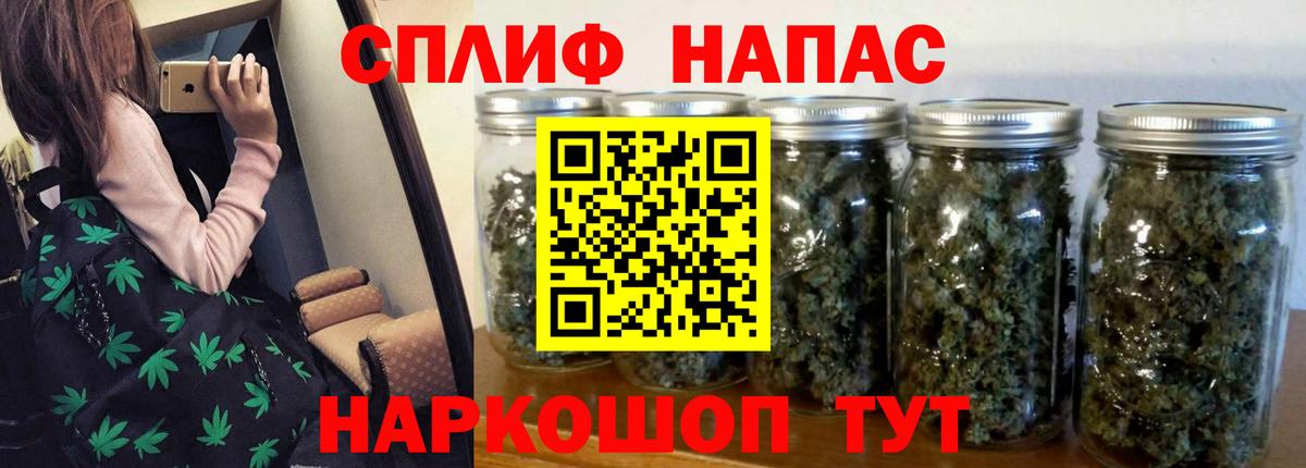 Мефедрон кристаллы  Жигулёвск  Каннабис  MDMA  ГАШИШ  Вход с VPN  КОКАИН 