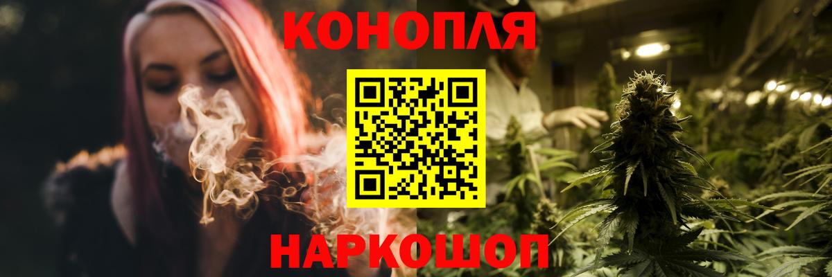 Конопля THC 21% Жигулёвск