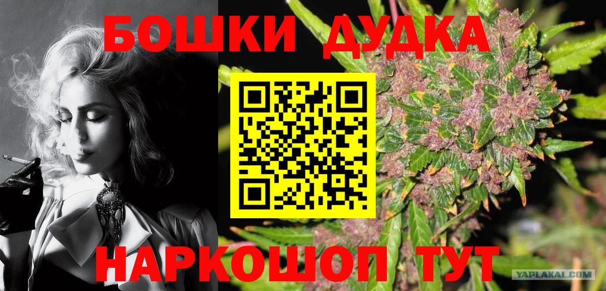 Бошки Шишки семена  МАРИХУАНА конопля  Канабис Amnesia  Жигулёвск  Вход с VPN 